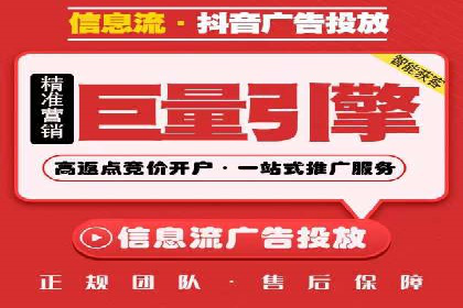 信息流广告的创意展示——以一则成功案例为鉴